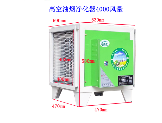 油煙凈化器的作用是什么，您了解嗎？
